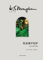 情迷佛罗伦萨