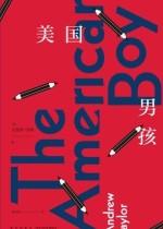 美国男孩